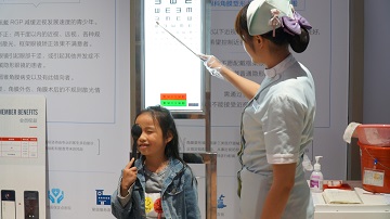 中国新闻网报道：华山眼科举办青少年近视防控主题活动 传递爱眼知识