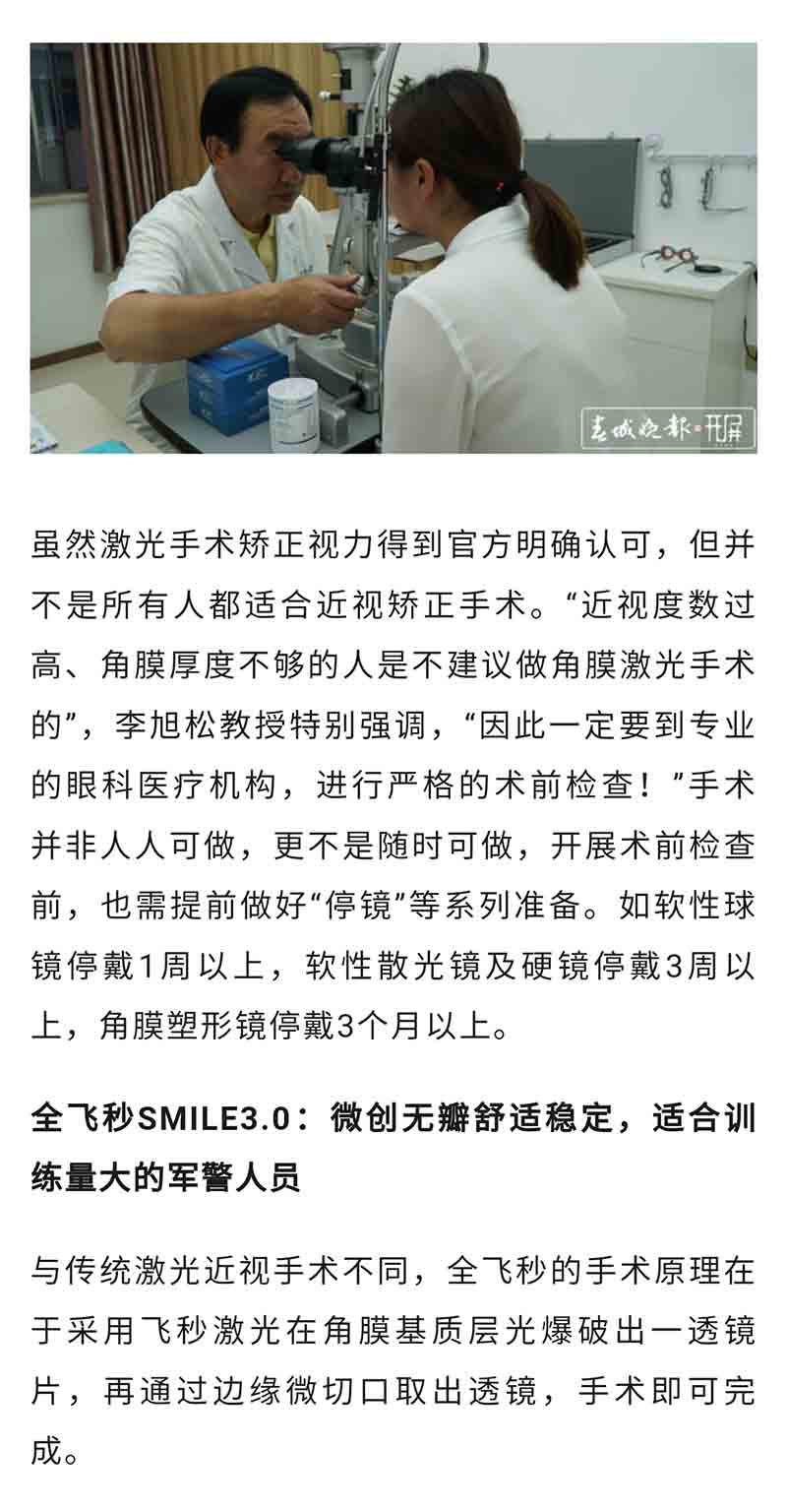 春晚征兵_03.jpg