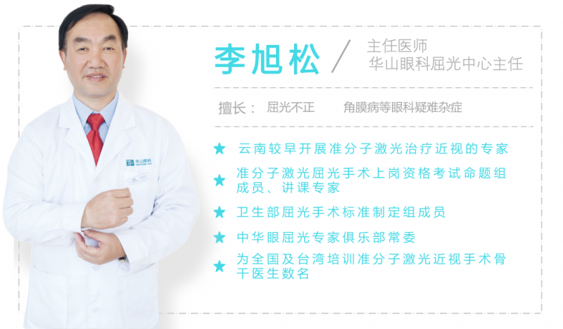 全飞秒近视手术哪个医院好
