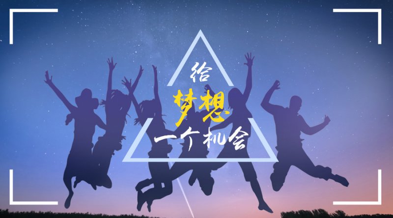 合适的时间遇上近视矫治“冰点价”很重要
