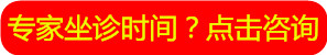 咨询4.jpg